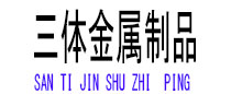 平顺光伏配件